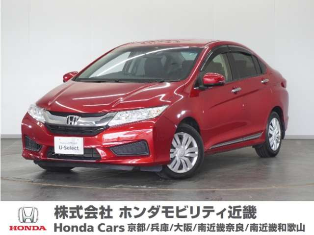 グレイス1.5 LX