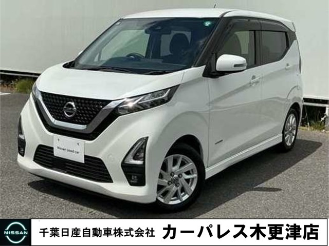 デイズハイウェイスターX