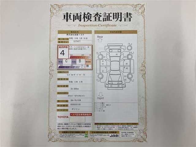 ランドクルーザープラド2.7 TX 4WD