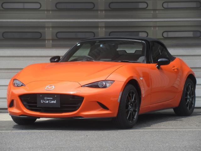 ロードスター1.5 30周年記念車