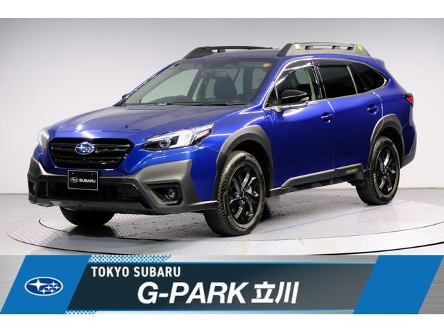 レガシィアウトバック