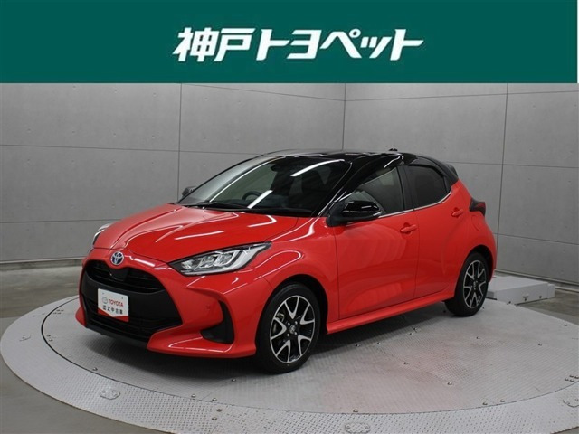ヤリス1.5 ハイブリッド Z