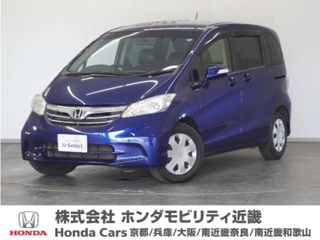 フリード1.5 G ジャストセレクション