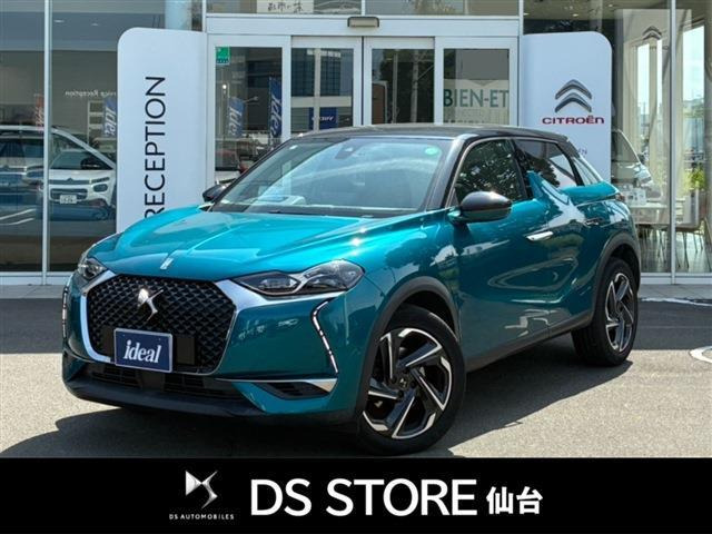 DS3クロスバックグランシック