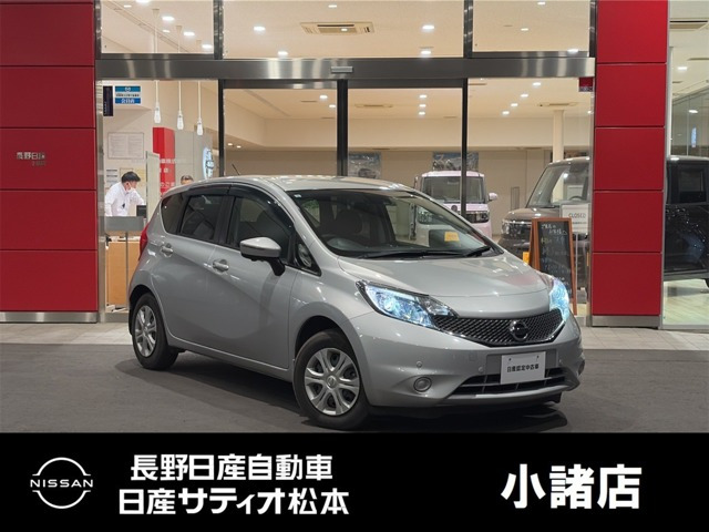 ノート1.2 X DIG-S Vセレクション プラスセーフティ