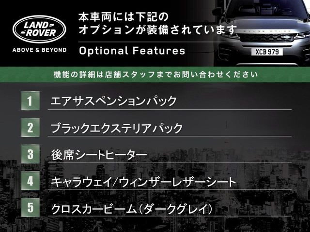 ディフェンダー110 X ダイナミック HSE 3.0L D350 ディーゼル 4WD