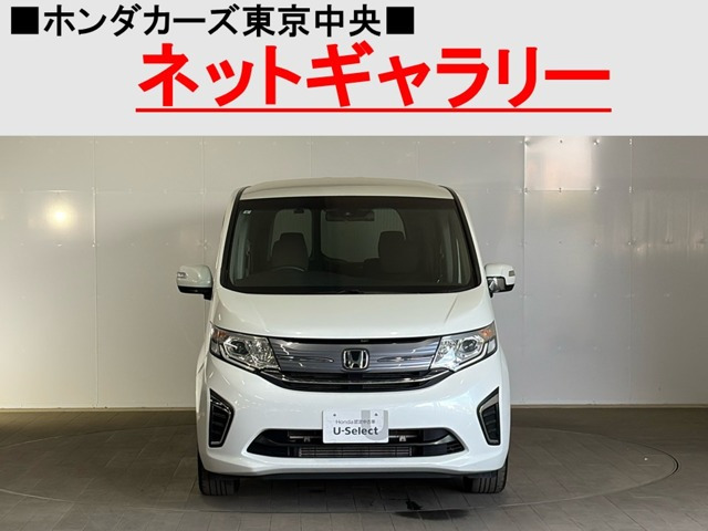 ステップワゴン1.5 G EX ホンダ センシング