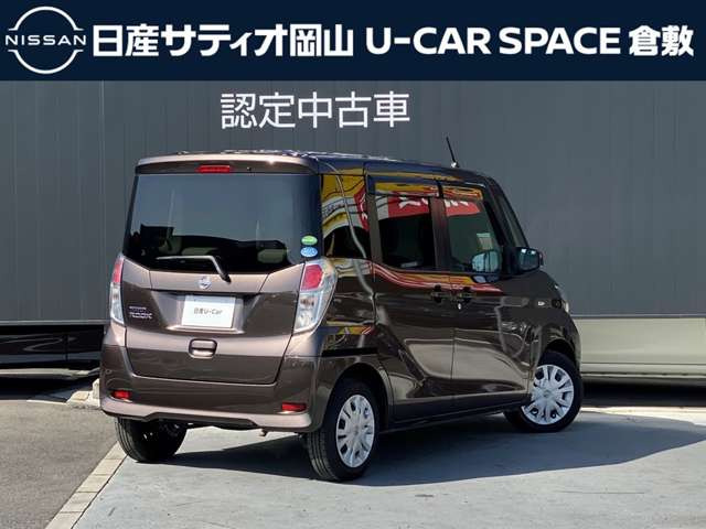 デイズルークスS