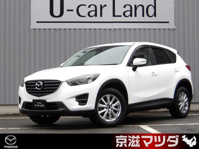 CX-52.0 20S