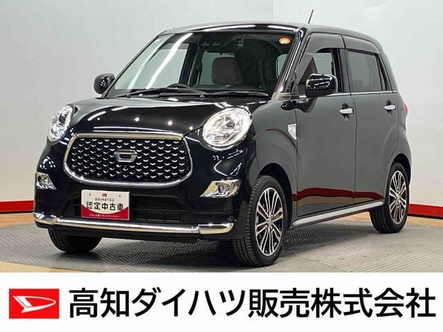 キャストスタイル  G VS SAIII