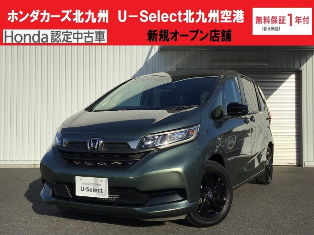 フリード1.5 G