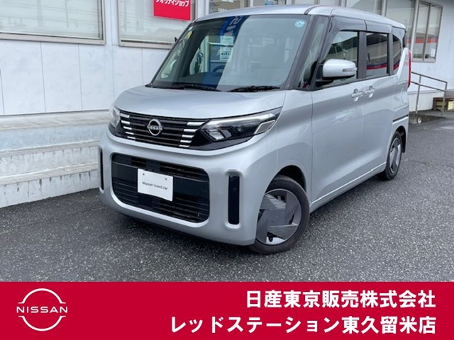 デイズルークスX