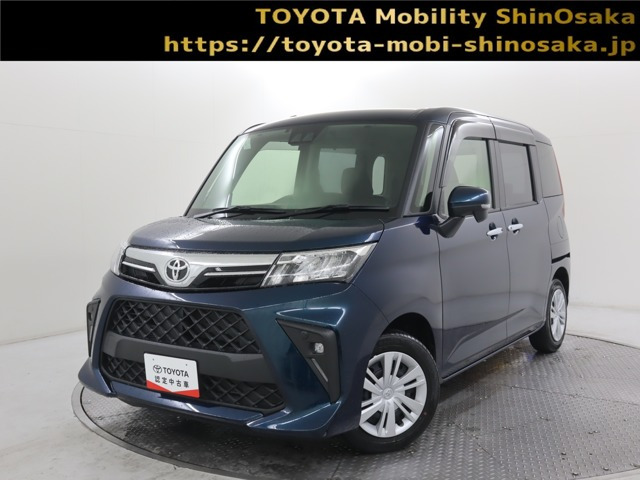 ルーミー1.0 G-T
