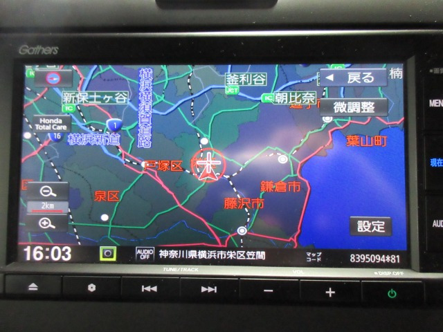 フリード1.5 G ホンダセンシング