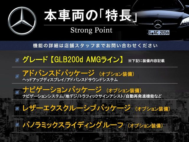 GLBGLB200d