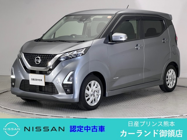 デイズハイウェイスターX プロパイロットエディション