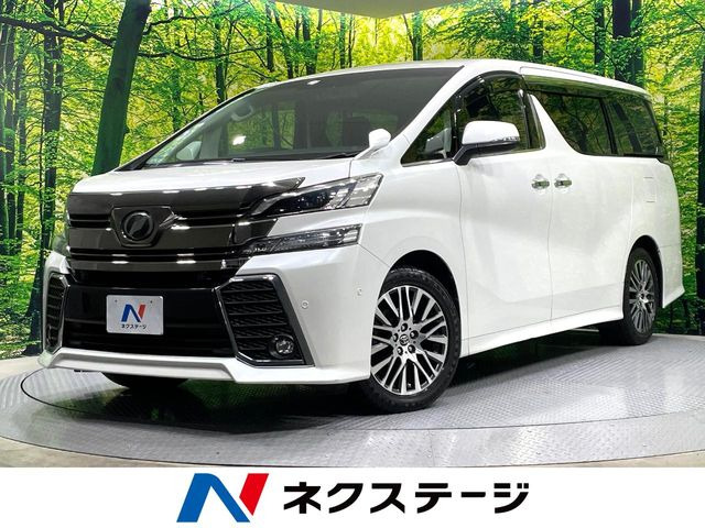 ヴェルファイア2.5 Z Gエディション