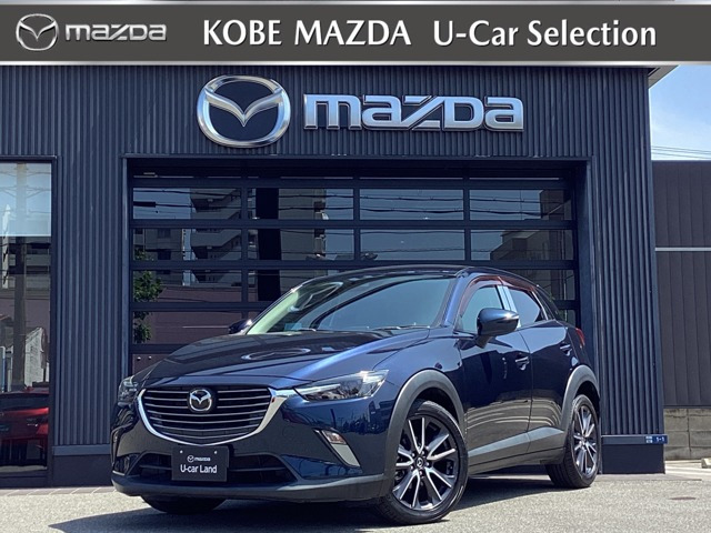 CX-32.0 20S プロアクティブ