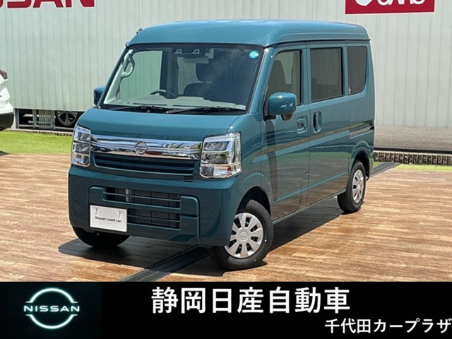 NV100クリッパー