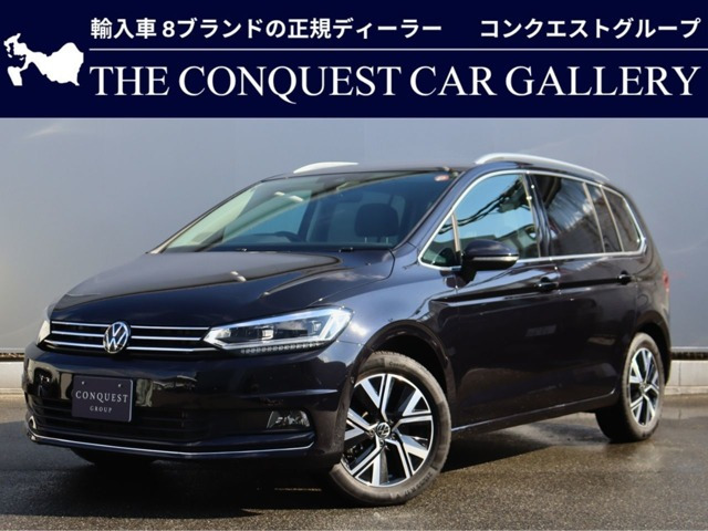 ゴルフトゥーランTSI ハイライン