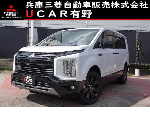 デリカD:52.2 シャモニー 電動サイドステップ 4WD