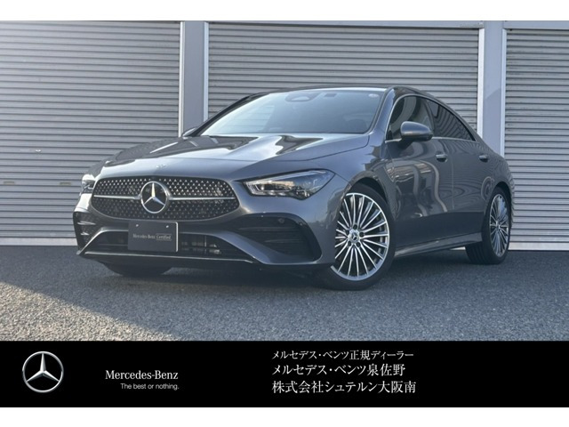 CLAクラスCLA180 AMGラインパッケージ