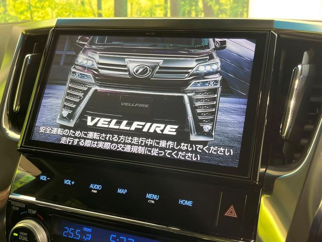 ヴェルファイア2.5 Z Gエディション