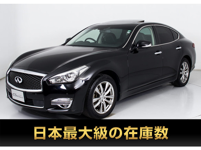 フーガ2.5 250GT