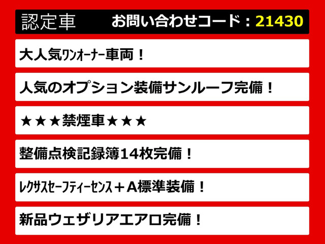 LS500 Iパッケージ