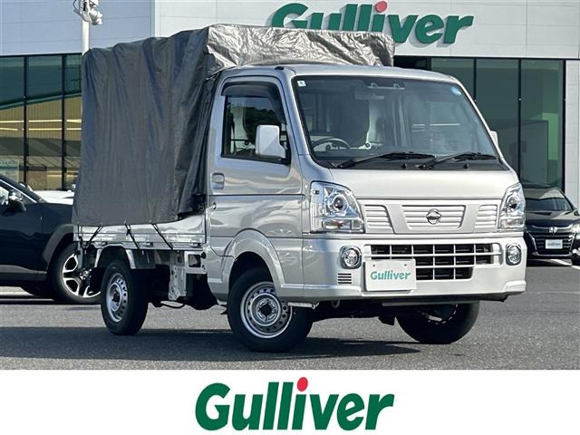 NT100クリッパーGX 4WD