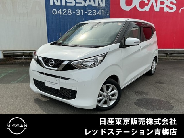 デイズX