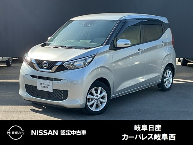 デイズX
