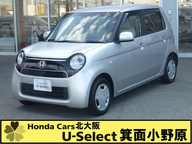 N-ONEG