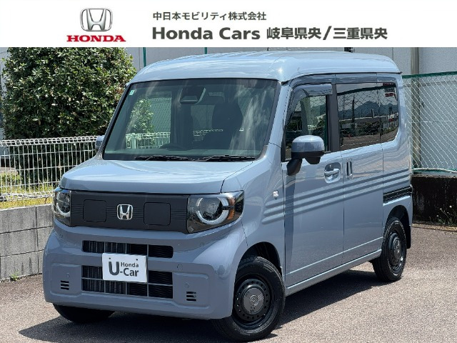 N-VAN e:e: ファン