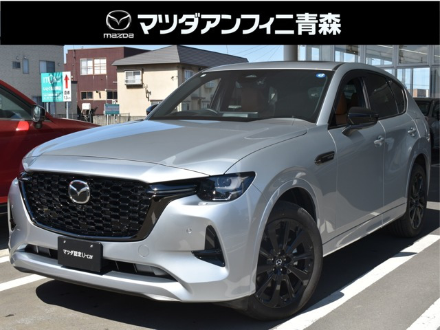 CX-603.3 XD ハイブリッド プレミアムスポーツ ディーゼル 4WD
