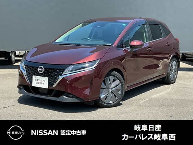 ノート1.2 X
