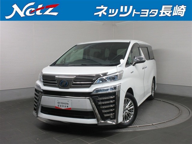 ヴェルファイアハイブリッド 2.5 Z E-Four 4WD