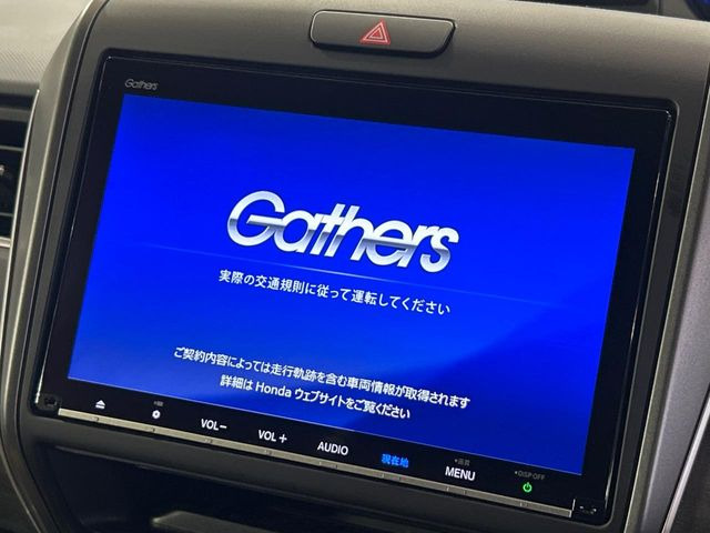 フリード+1.5 ハイブリッド G ブラックスタイル