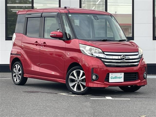 デイズルークスハイウェイスター X Gパッケージ