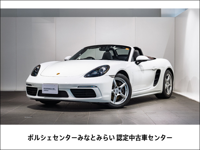 718ボクスター2.0