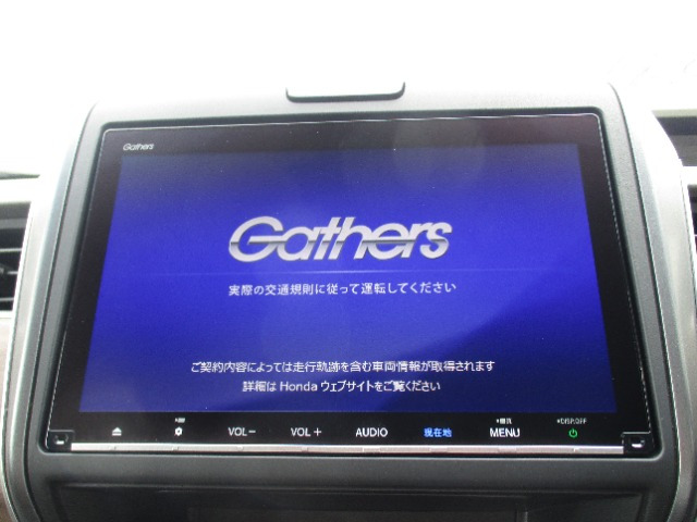 フリード1.5 G ホンダセンシング