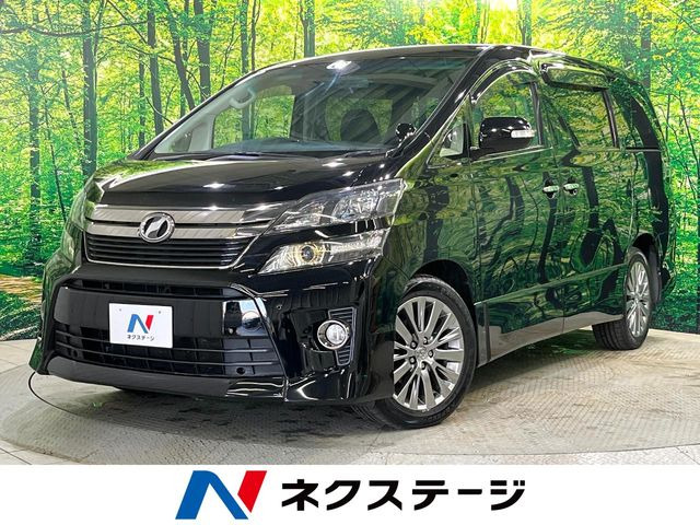 ヴェルファイア2.4 Z ゴールデンアイズ