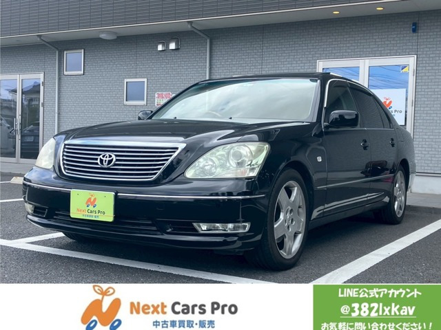 セルシオ4.3 eR仕様