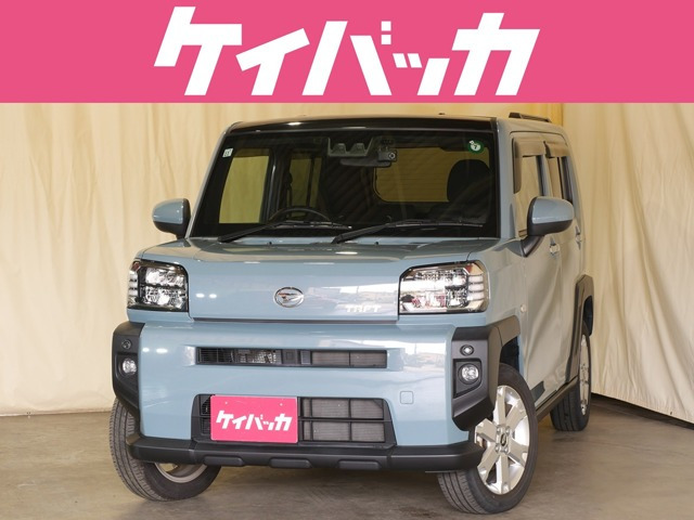 タフトG