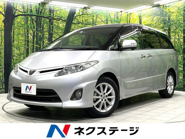 エスティマ2.4 アエラス Gエディション