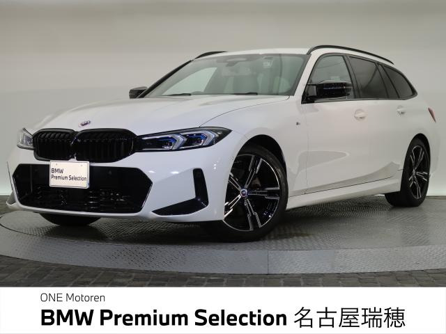 3シリーズツーリング320i Mスポーツ