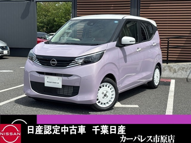 デイズボレロ