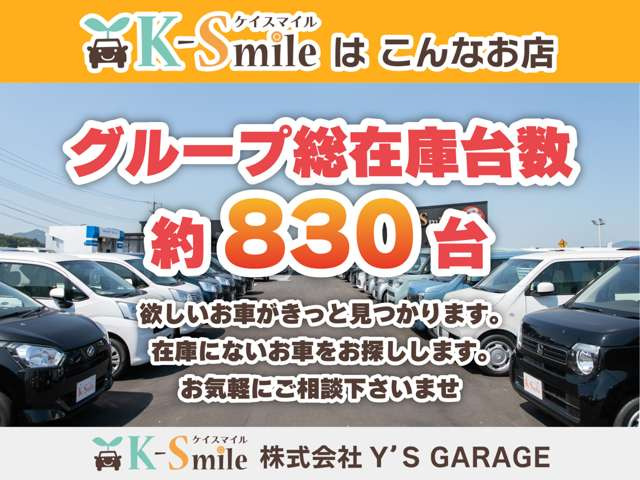 ムーヴL