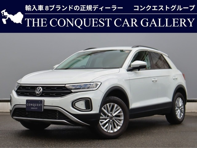 T-RocTSI アクティブ