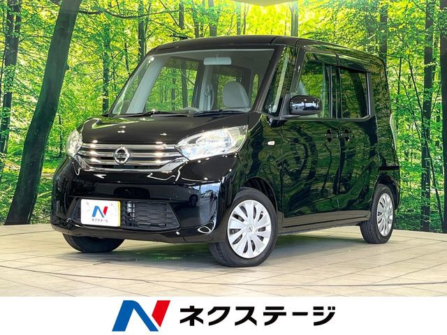 デイズルークスS